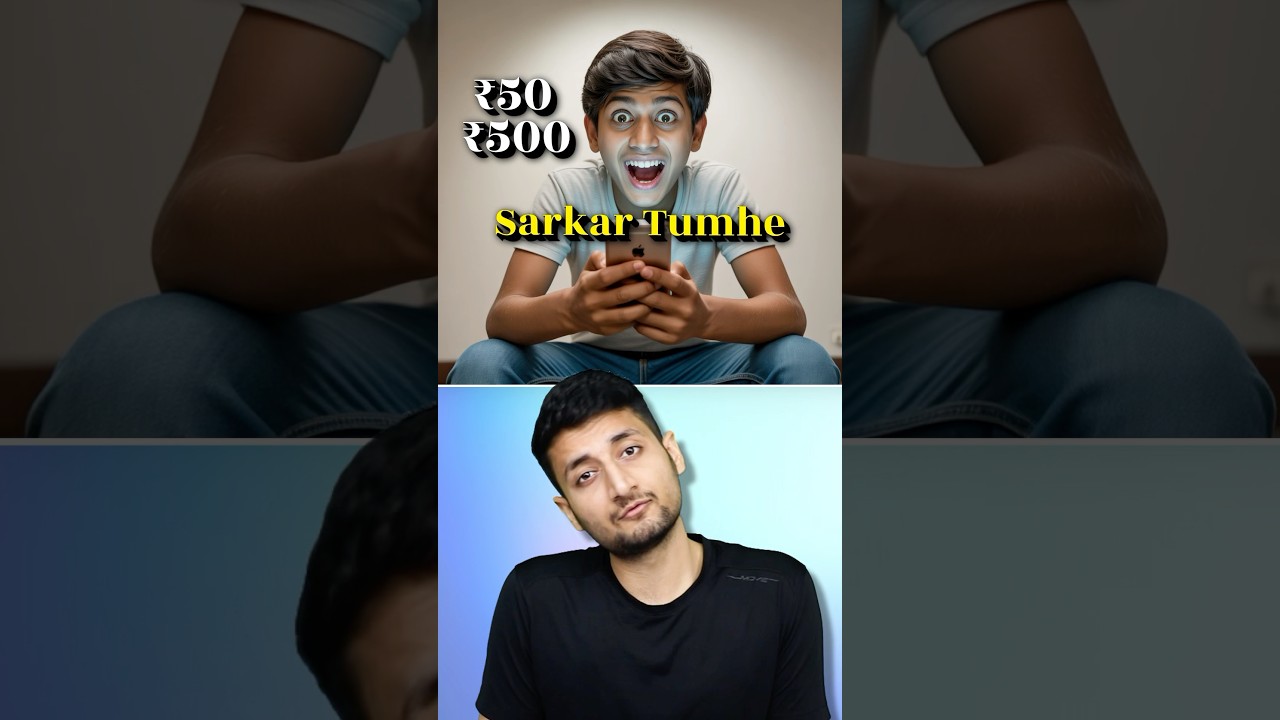 Top 3 Govt. Websites to Earn Money !! #shorts Top 3 Govt. Websites to Earn Money !! #shorts